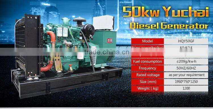 Small 50kw diesel generator powered by cummins engine with stamford brushless alternator