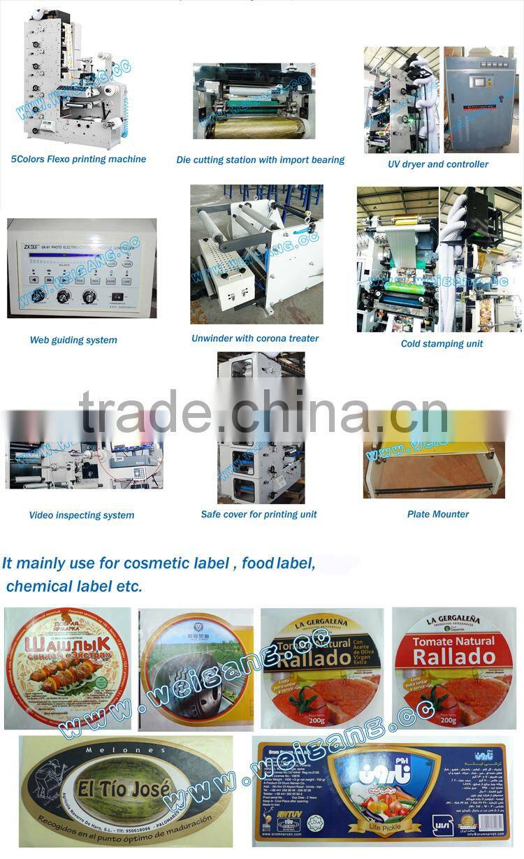 Single color flexo printing machine ZBS-320B