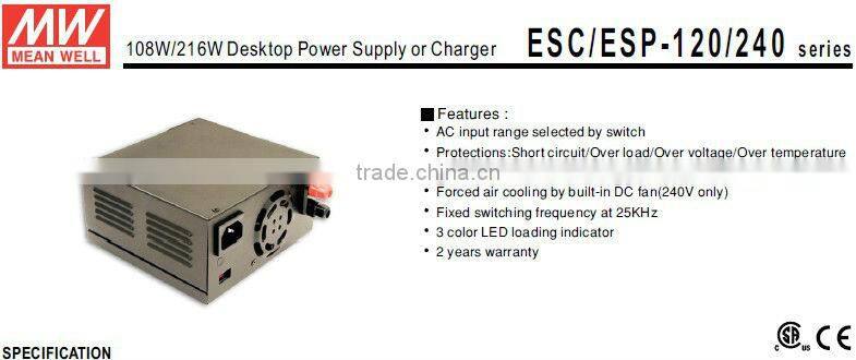 Meanwell power supply switching/108W/216W Desktop Power Supply or Charger/communication switching power supply