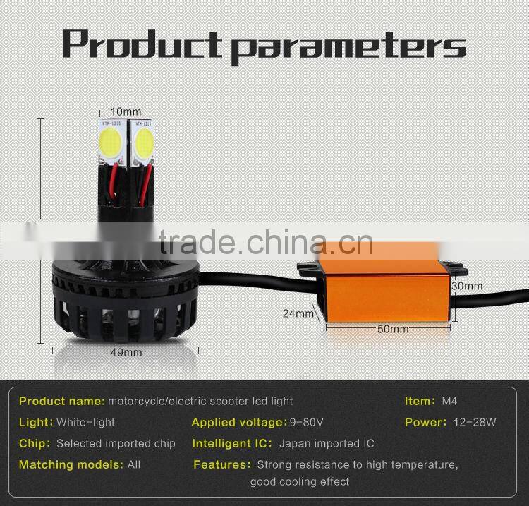 9-80V 12-28W motorcycle headlight imported chip 6000K white light electric scooter led light rear lights motorcycle