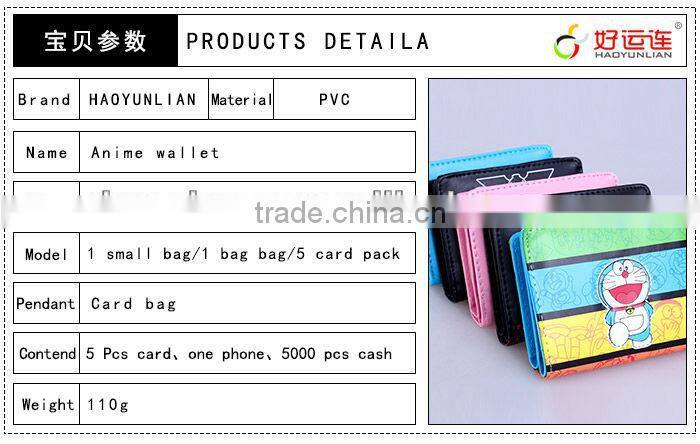 Chi-bi Maruko PVC Short Wallet