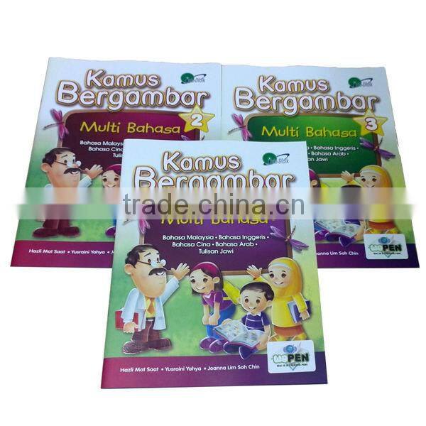 Kids multi language learning machine