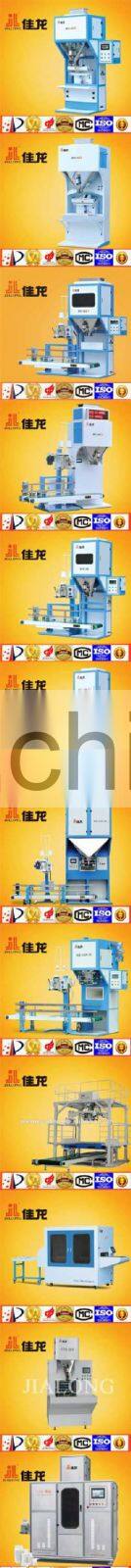 DCS-25K-6A coffee bean packaging machine