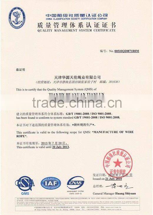 GB/T8918-2006 17mm 35w*7 bright steel wire rope from tianjin huayuan