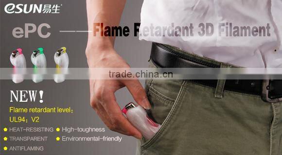 eSUN ePC filament for 3D printer