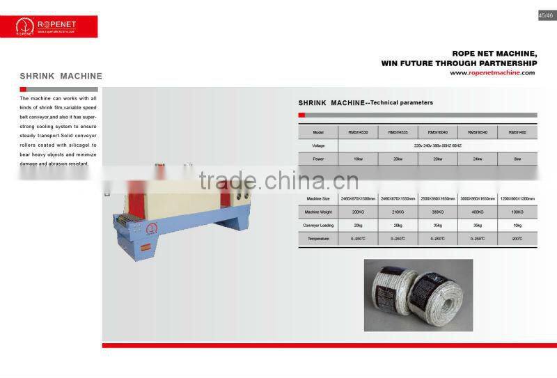 shrink wrap making machine for sales