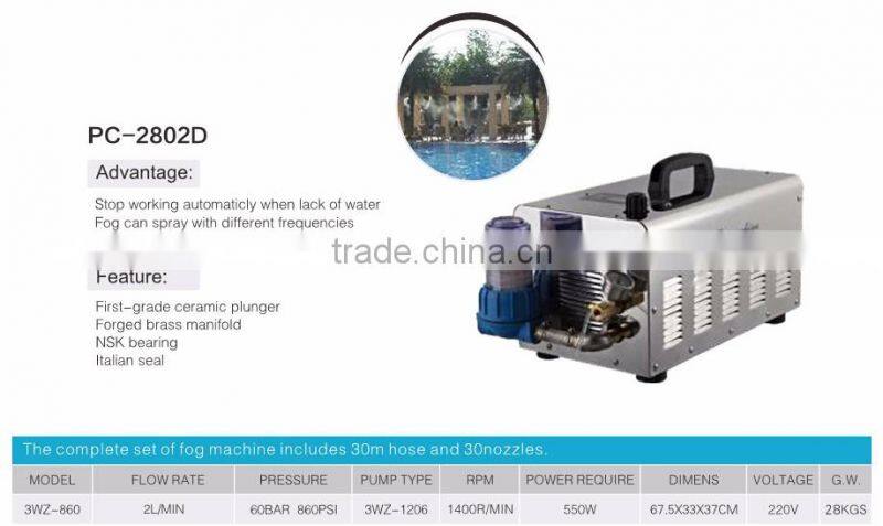 2L Humidifying Garden and Farming Misting System cool fog machine