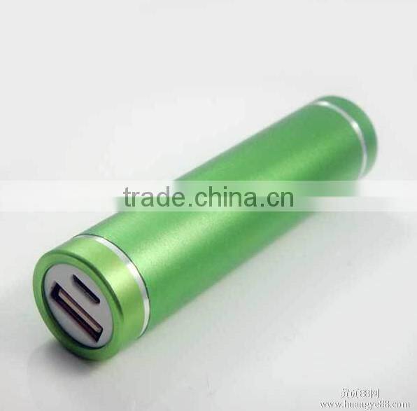 portable mobile power bank