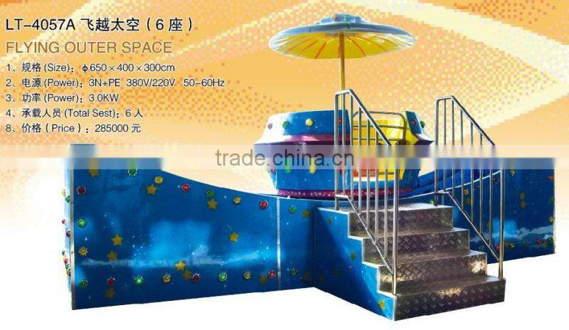 China Manufacturer Amusement Park Equipment sliding vehicle castle spider for castle