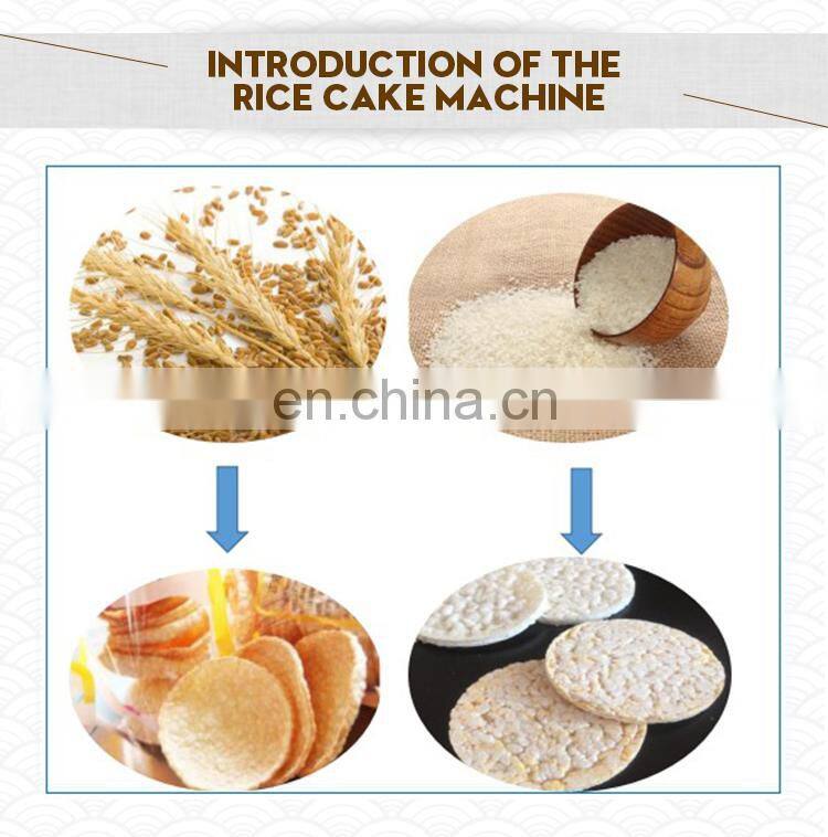 Newest design puffed korea rice cake machine