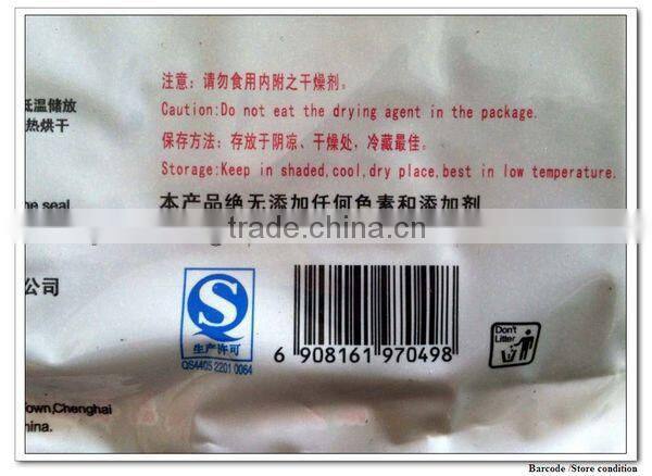 10 sheets chinese dried seafood