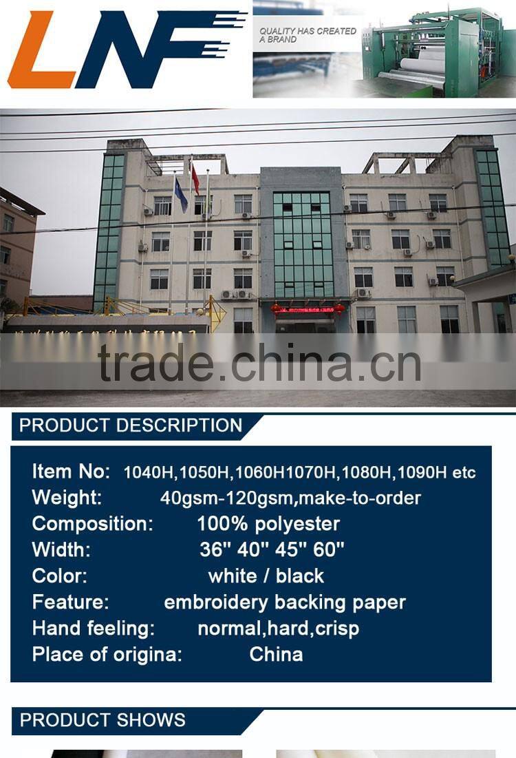 hard type nonwoven fabric embroidery backing paper