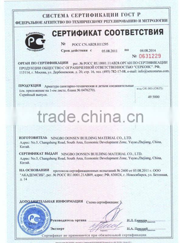 China Supplier High Quality elbow price pipe fitting