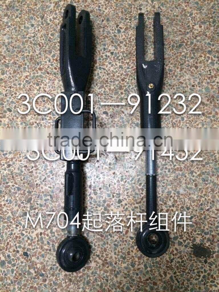 Tractor Parts