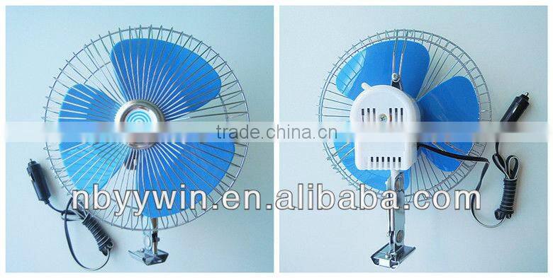 8 inch half enclosed car fan