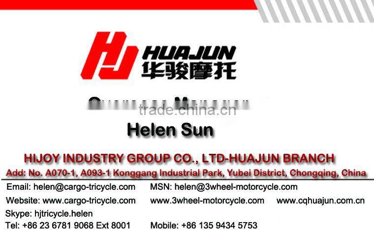 HuaJun Water Tank Tricycle