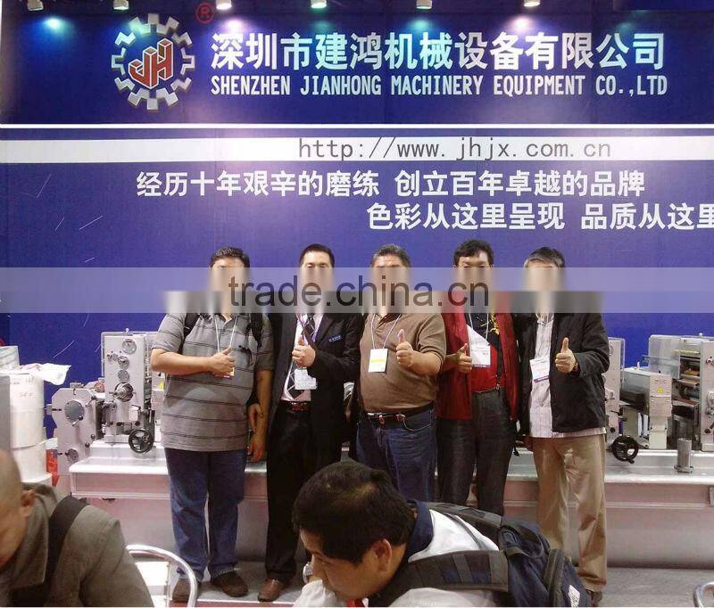 JH-220 Inspecting Machine for adhesive label