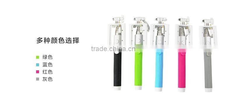 Wired Selfie Stick From Chinese Supplier, Wholesale Selfie Stick , Monopod Selfie Stick With High Quality