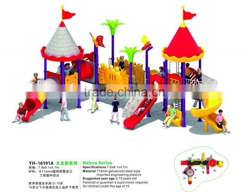 2016 cheap indoor and outdoor playground equipment for kids children