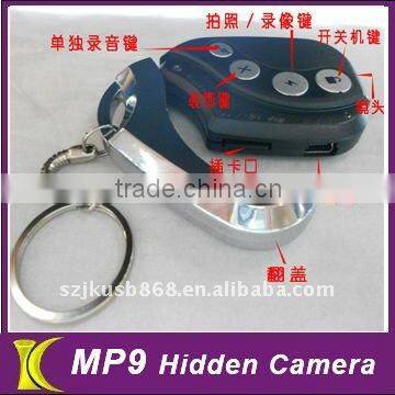 Promotion Car Key shape mini hidden Camera Recorder