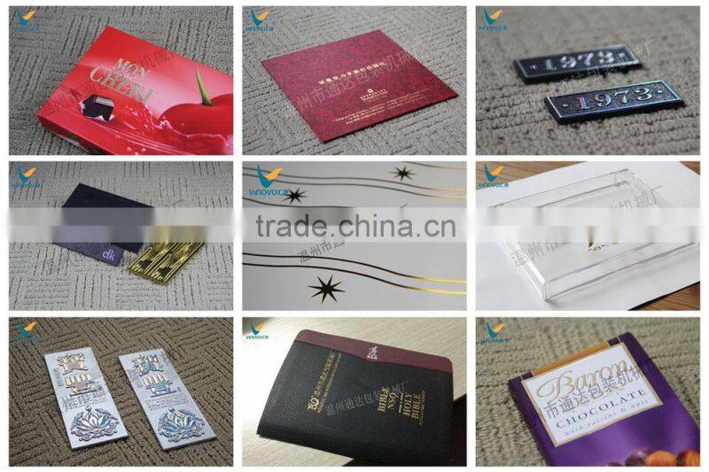 paper printing machine price