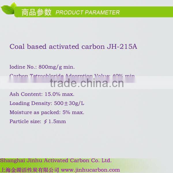 Activated carbon for air purification in car