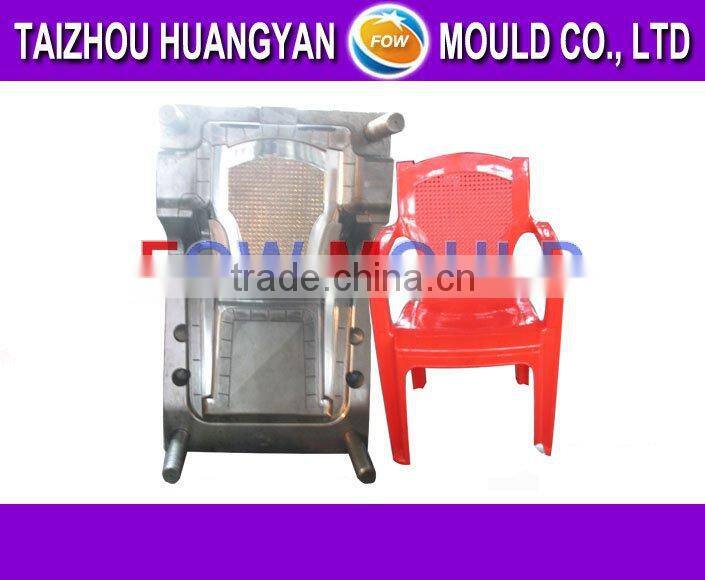 precision plastic injection mould