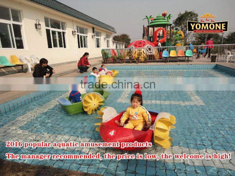 Mini portable water amusement rides Hand Rocking Boat for Sale
