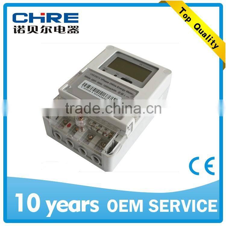 Single-Phase Multi-Function Electricity Meter NBL SM15