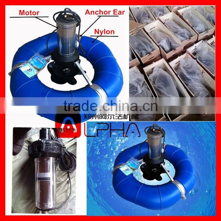 High quality jet aerator/fish pond aerator/pond aerator