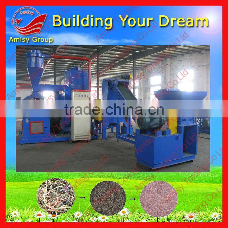 99% HIGH YEILD cable granulator for sale 100KG/H