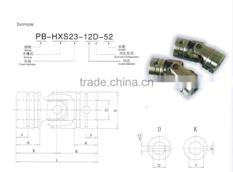 2016 High quality electric motor shaft universal coupling in Zhejiang