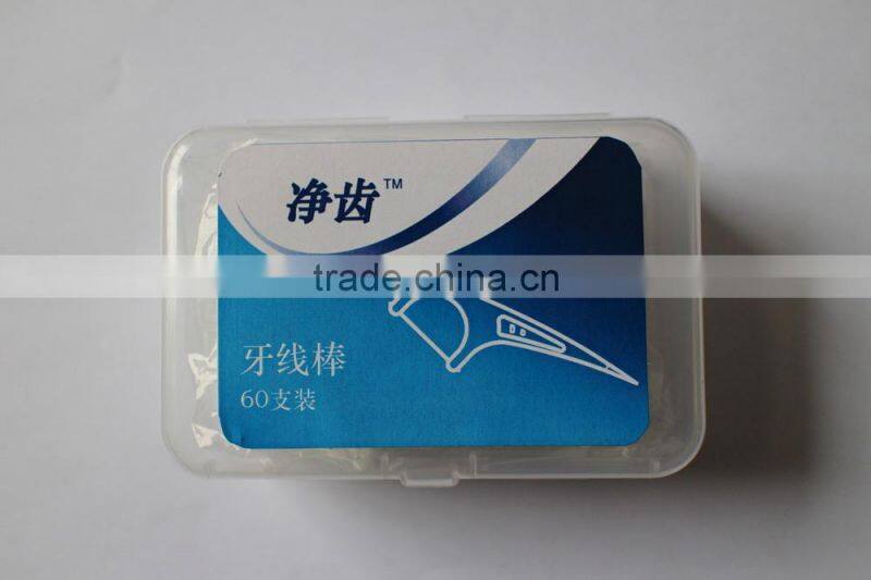 Personal cleaning supplies dental floss