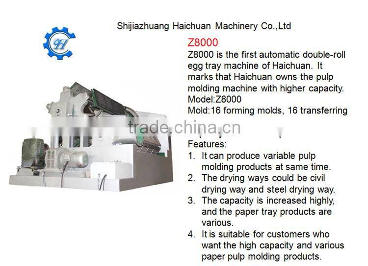 paper egg carton machine pulp molding machine