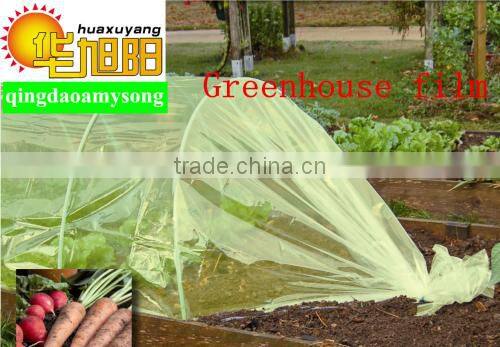 LDPE uv resistant plastic agriculture greenhouse