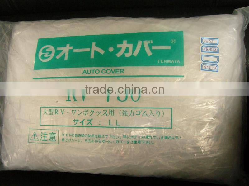 Cheap PE Disposable Plastic Car Covers/PE Covers for Car