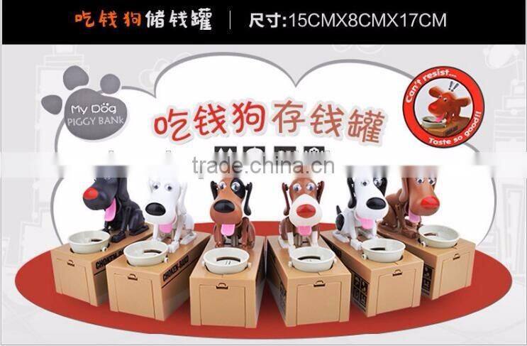 Funny Choken Bako Dog Design Big Coin Money Box, Robotic Kids Cartoon Piggy Bank