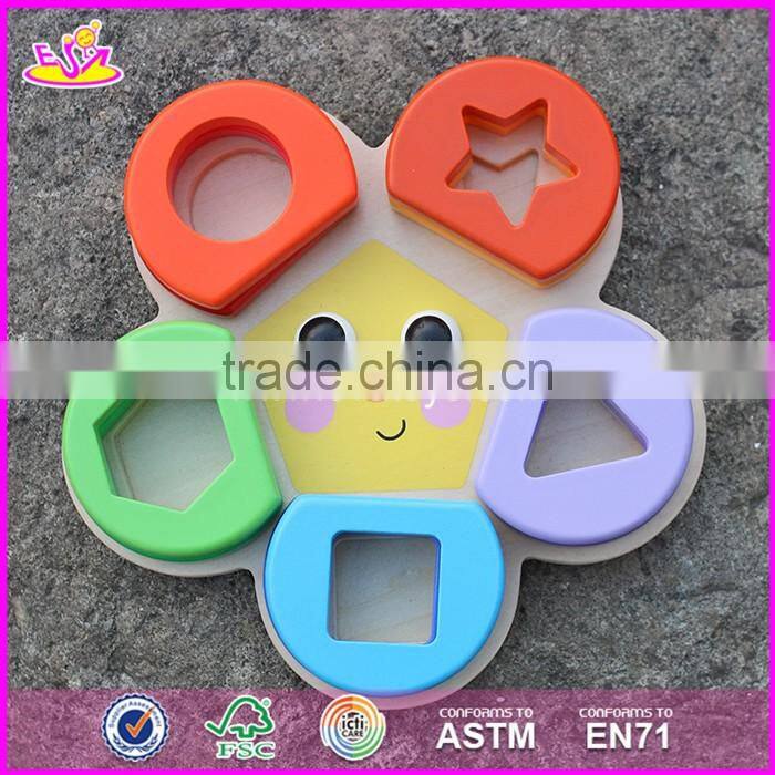 2017 new design intelligence geometry wooden shape sorter toy for toddlers W13D138
