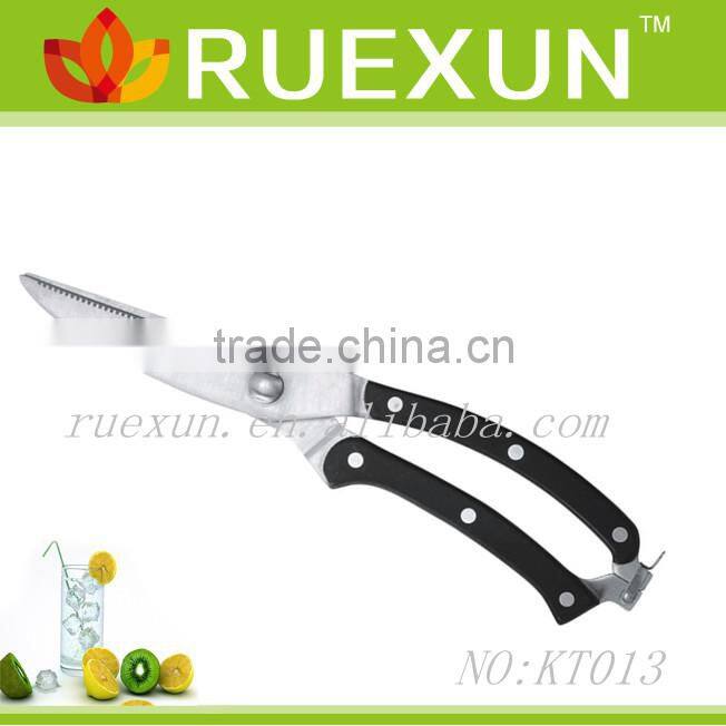 7.2" Stainless Steel Utility Scissors