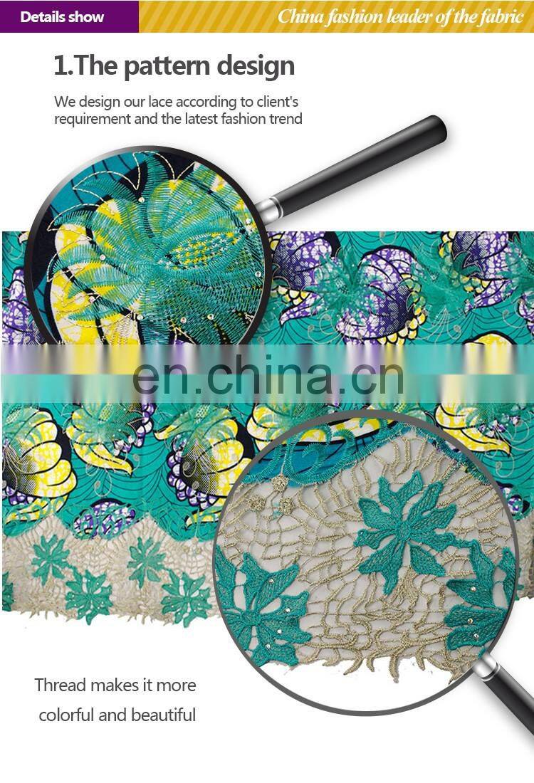 2016 new arrivals high quality wax with guipure