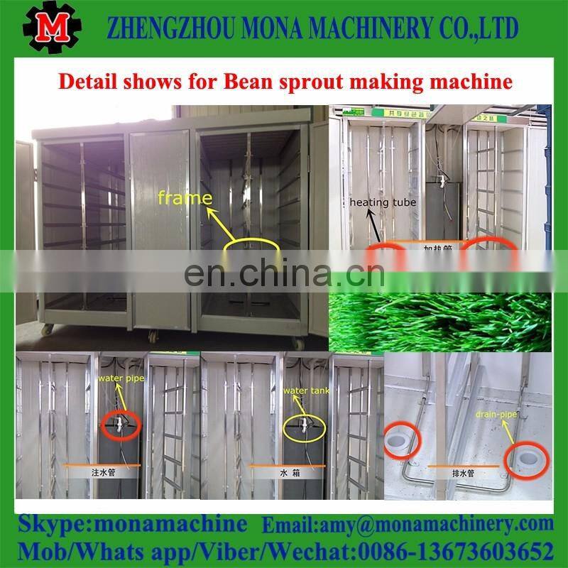 High speed large capacity soya sprout machine for sale