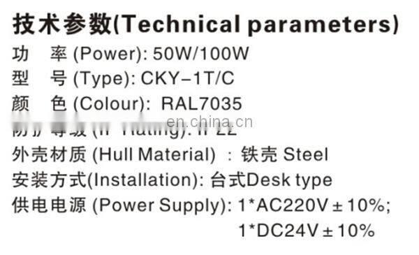 New Marine Public Address Amplifier