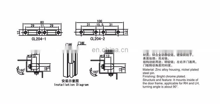 JL204-1 or JL204-2 Bright Chrome Plated ZDC Industrial Cabinet External Hinge