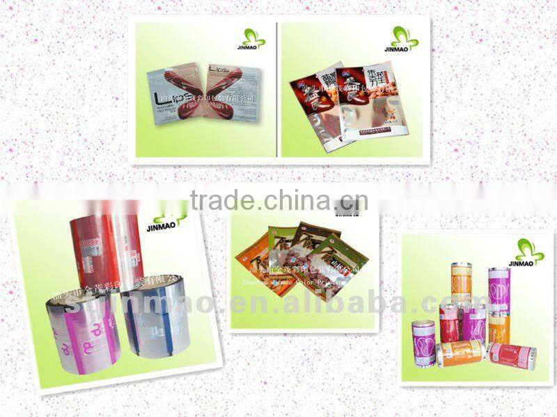 pharmaceutical packaging bag