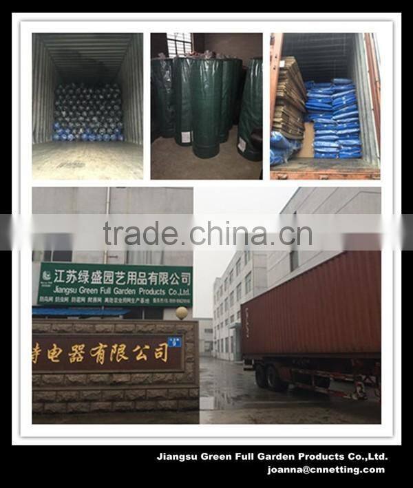 Garden center net