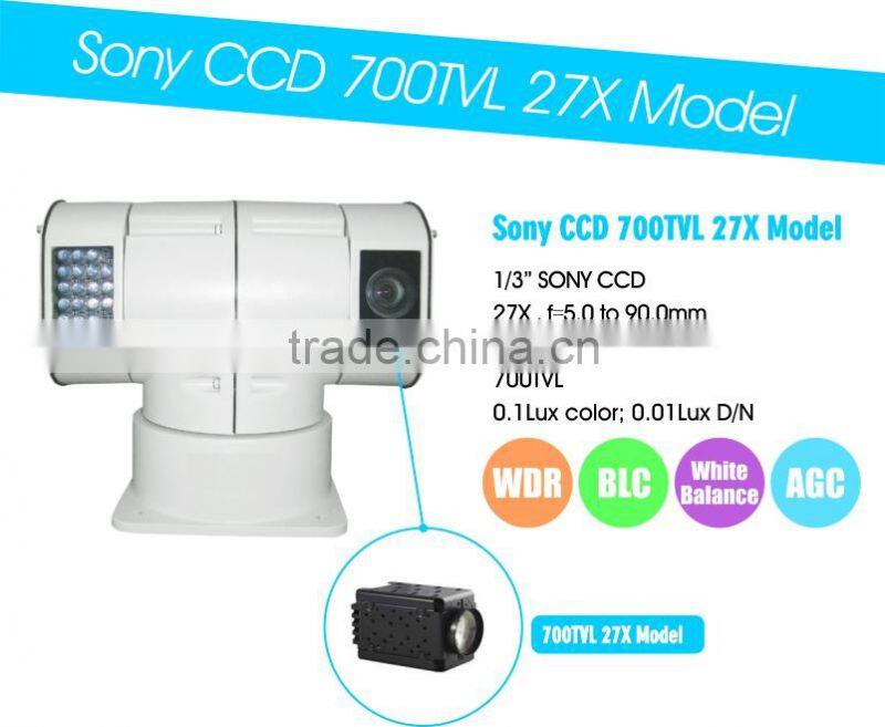 High Definition 1/3" Sony CCD Vehicle PTZ Camera Analog Vehicle IR Varifocal PTZ Camera 700 TVL Vehicle PTZ Camera