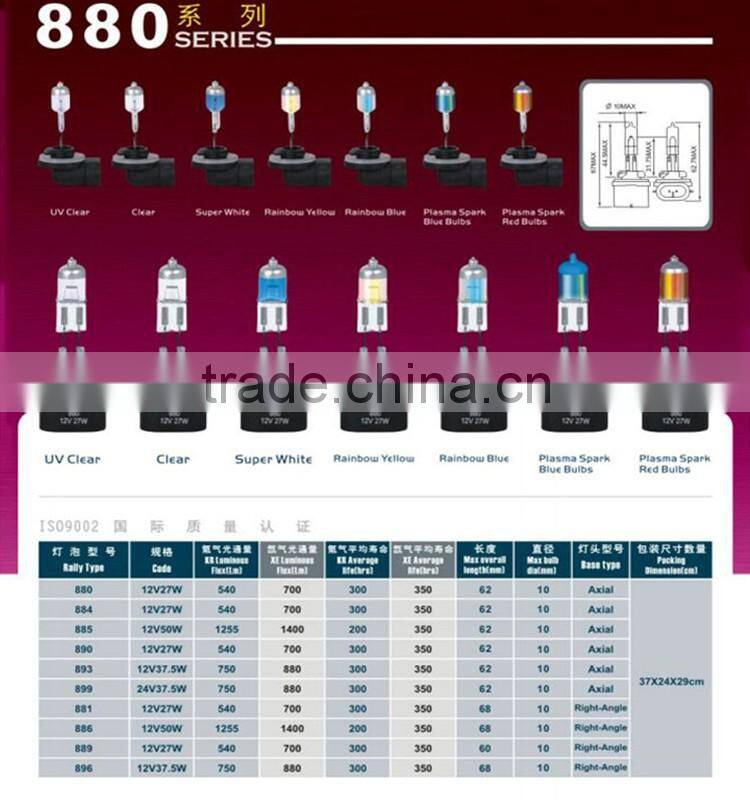 automobile lamp 881 12v 27w halogen bulb