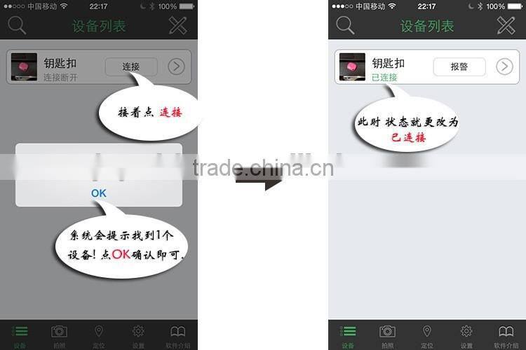 Fashion dress bluetooth anti lost alarm