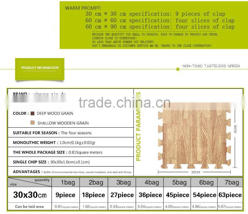 #12532-13 EVA indoors foam floor mat tiles