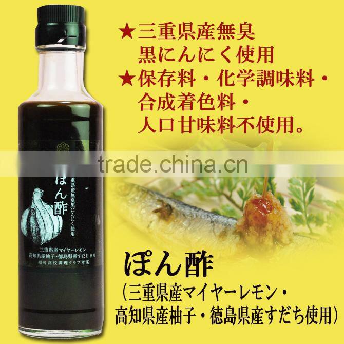 Handmade and organic Black garlic Japanese ponzu sauce (soy sauce and citrus juice mix together) 190ml